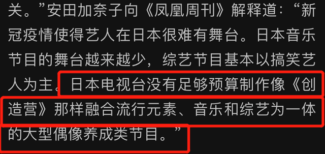 日本艺人想在中国出道“想疯了”？中国娱乐圈要做亚洲造星大道吗