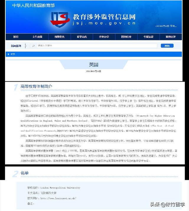 留学干货 | 这份新加坡留学行前指南，请你收下