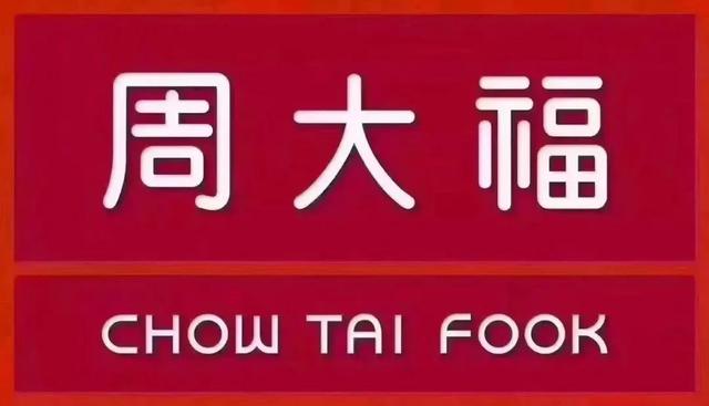 只有7天，尤溪这家珠宝大放“价”