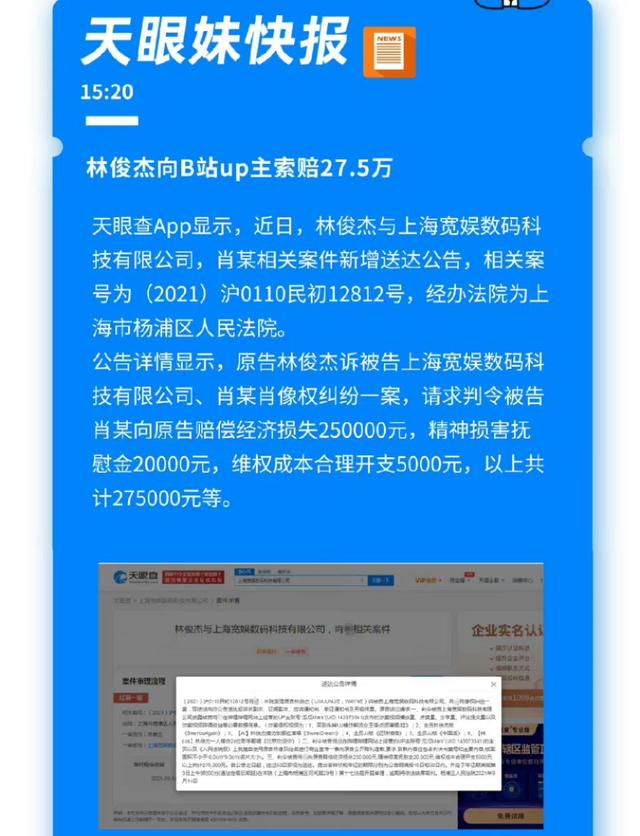 B站的恶俗娱乐，因何从来不知检点