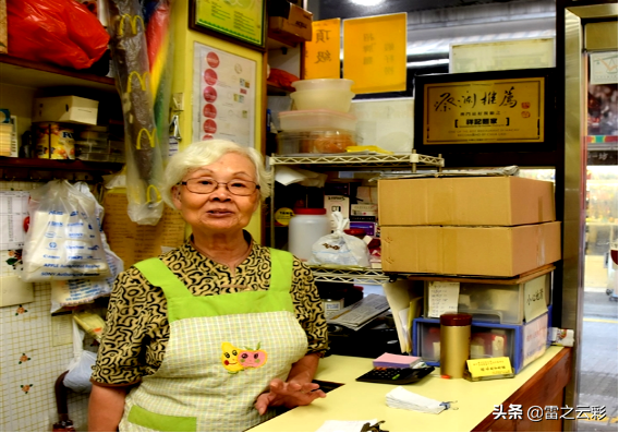 一位经过63年不懈奋斗而终获成功的澳门阿婆