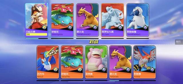 为什么我们都爱《宝可梦大集结》？