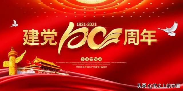 「时代楷模 百年丰碑」当代最具影响力人物——谢忠伟 孙晓云