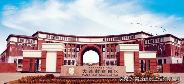 昊源监理中标深圳枫叶旗舰学校建设项目工程
