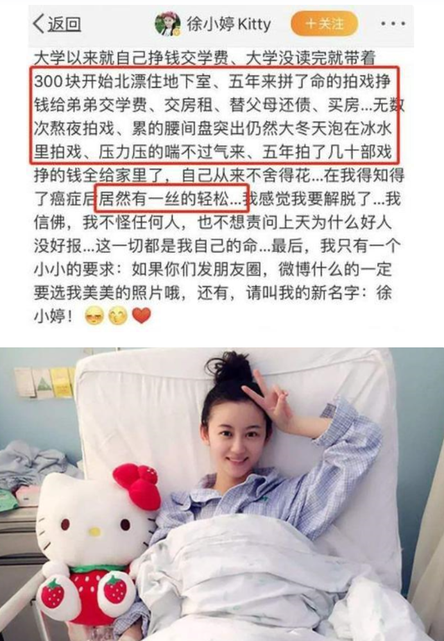 5个被亲妈毁掉的女星，林妙可算好的，梅艳芳最惨，徐婷26岁离世