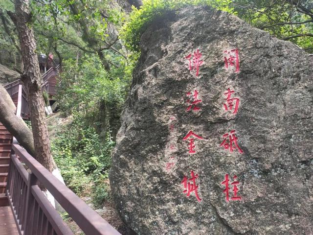 清源鼎峙，山秀庙古——泉州游记4