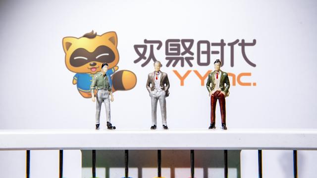 否认私有化后股价连续上涨，欢聚时代的市值真的被“低估”了吗？