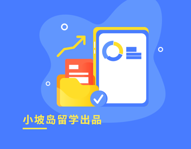 新加坡高校硕博申请及录取情况