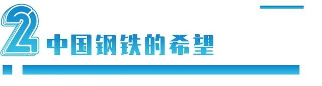 几内亚兵变与中国钢铁产业：非洲小国，为何影响中国？