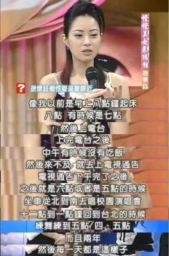 10位未婚的大龄女歌手，各有各的故事，最大的56岁，最小的39岁