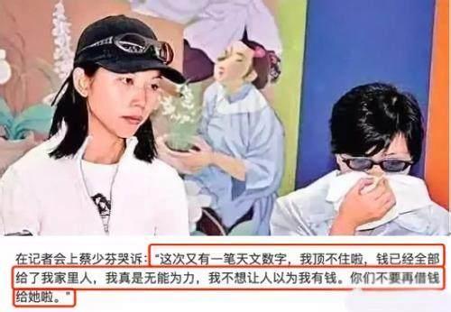 5个被亲妈毁掉的女星，林妙可算好的，梅艳芳最惨，徐婷26岁离世