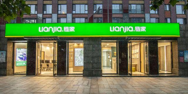 北京链家给门店动了第五刀