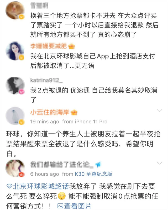 一票难求火爆出京，北京环球影城为何如此受欢迎？