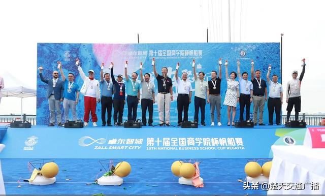 第十届全国商学院杯帆船赛武汉开赛，群雄首聚东湖