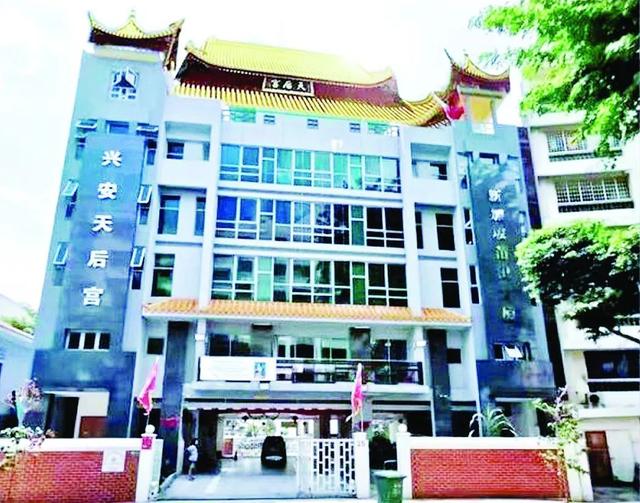 新加坡“兴化人”建设兴安天后宫百年记