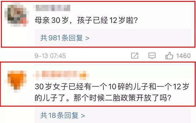 福建莆田疫情疑似源头全家遭网暴，可怜之人真不一定可恨