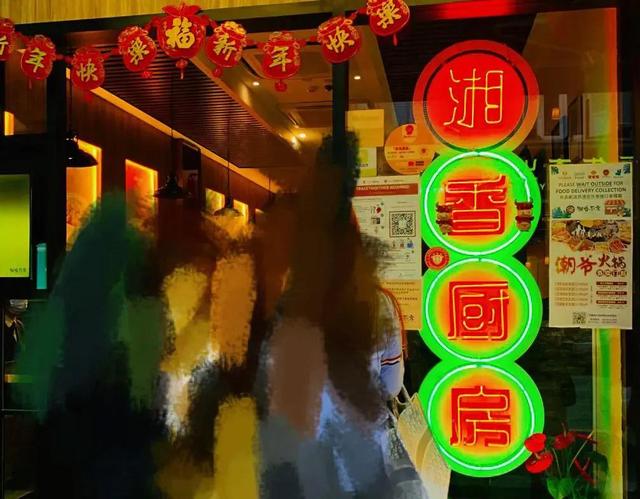吃遍新加坡-第44期：狮城湖南人的popular食堂