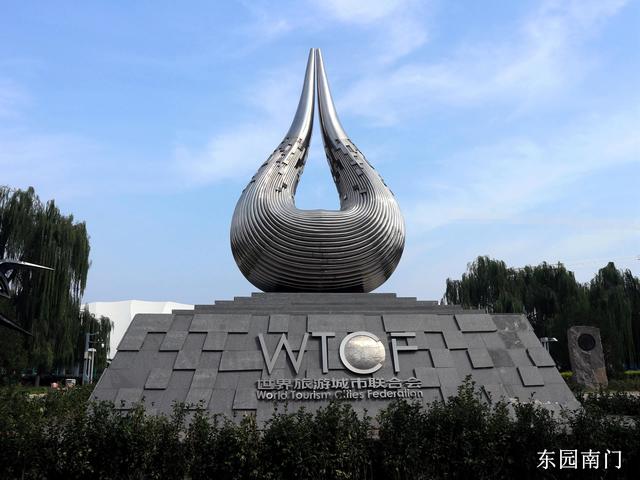 雕塑公园数雕塑