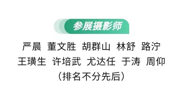 「实至名归」2021 第九届大理国际影会“金翅鸟大奖颁奖典礼”获奖名单公布