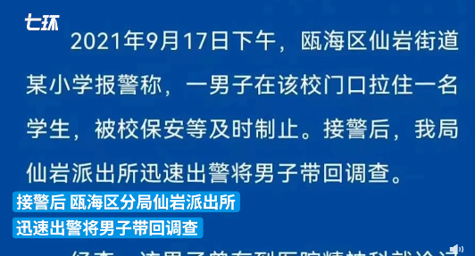 9月22日 | 新早读！美国新冠死亡人数已超过1918年大流感
