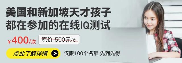 养出了4个“天才儿童”的上海妈妈：天赋儿童可以被培养...