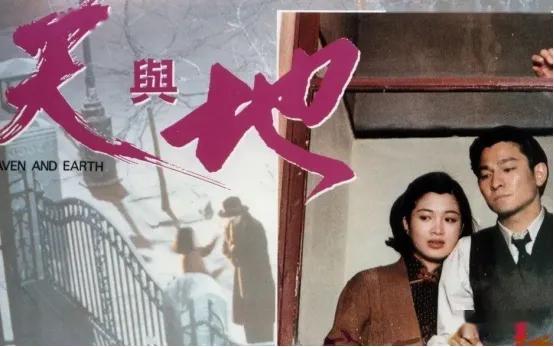 刘德华，光影中走过的40年（九）