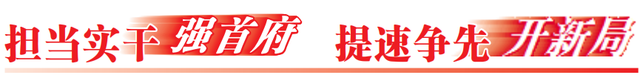 大数据发展红利惠民生 智慧服务让生活更舒心——我市积极建设“爱南宁APP”，上线3年多服务市民累计超4.5亿次