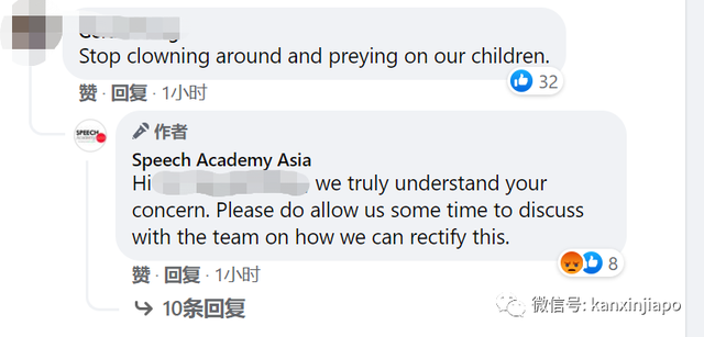 欧美恐怖片既视感！小丑在新加坡小学外游荡