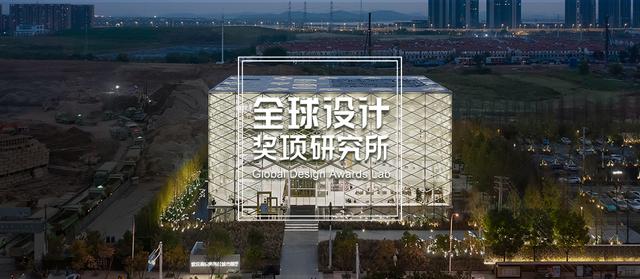 提名篇 | 2021 LOOP设计奖公布，27个中国项目上榜