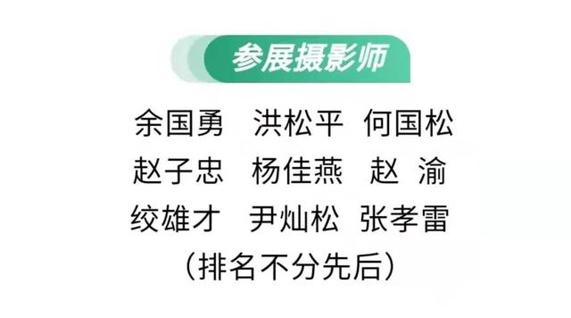 「实至名归」2021 第九届大理国际影会“金翅鸟大奖颁奖典礼”获奖名单公布