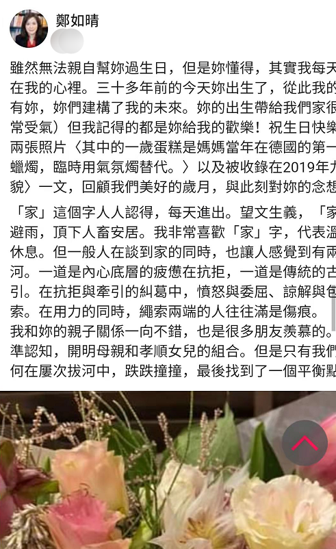 张钧甯风波后现身显憔悴，妈妈硬气发文：不要勉强，不适应就回来