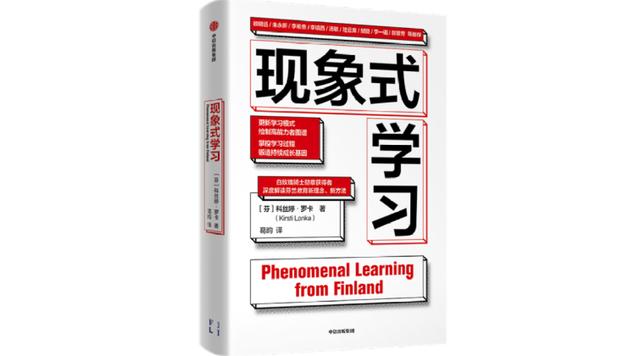 我们的教育应该如何面对“数字化”？