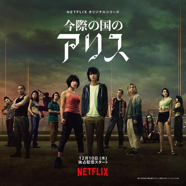 连续7天居Netflix全球收视第一，平平无奇的《鱿鱼游戏》凭什么？