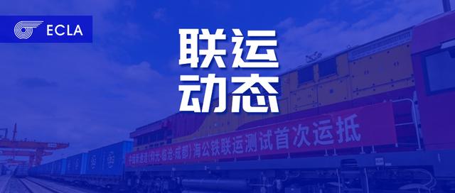 多省布局联运网络，从货运增量攫取向存量争夺转变