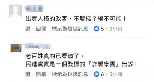 民进党的中秋菜单：莲雾释迦全宴