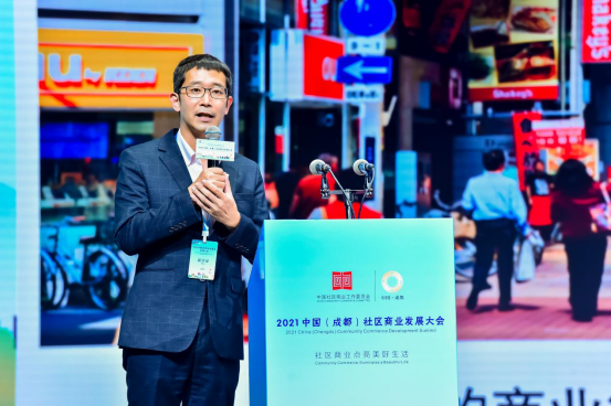 念好烟火气里的生意经，成都积极推动社区商业创新与产业融合发展