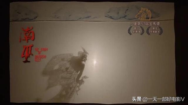 降头VS神秘巫术，让人惊奇的恐怖杰作《南巫》