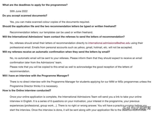 2021《金融时报》管理学硕士排名公布！清华首次入榜位列第20