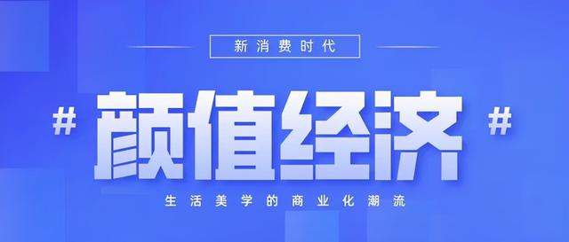 ITOE美妆展丨国货美妆品牌崛起，中国“美业”如何走向世界