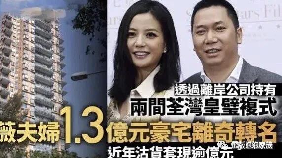 近日娱乐圈：蔡徐坤被封"一代割王"，赵薇奢靡生活曝光