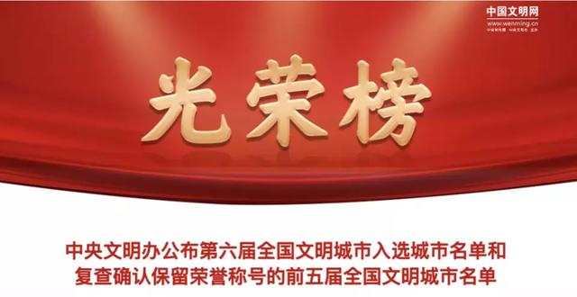 爽爽贵阳 魅力无限！“魅力之城”贵阳即将亮相第18届东盟博览会