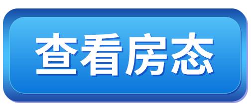 「阳江海陵岛北洛秘境」错峰特价~¥499入住独特海景双床房，自助早餐｜天际泳池+地面泳池+山体公园｜临海栈道+尊属沙滩