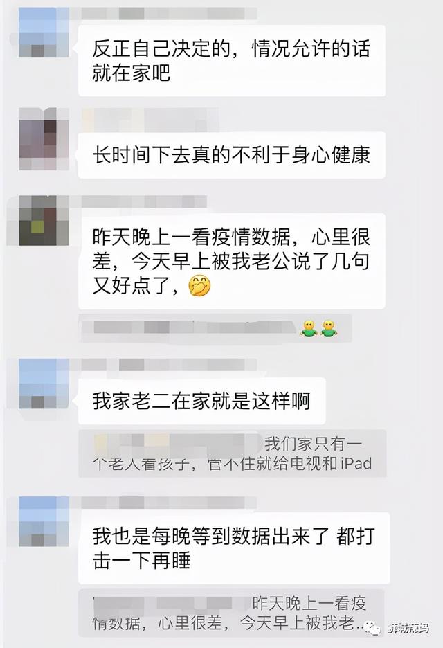 新加坡校园爆发疫情！中国妈妈：“以前的新加坡多好，现在...”