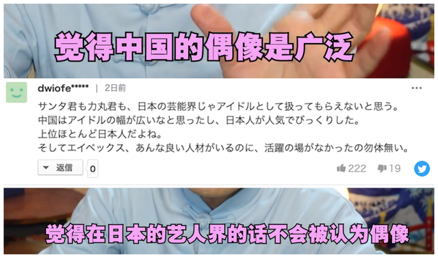 日本艺人想在中国出道“想疯了”？中国娱乐圈要做亚洲造星大道吗