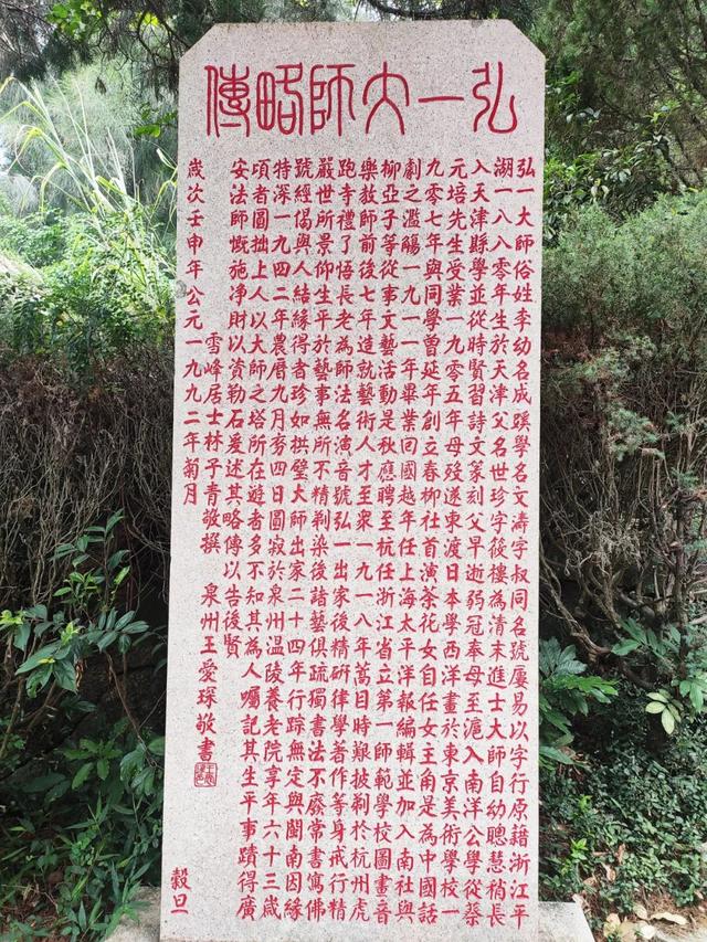 清源鼎峙，山秀庙古——泉州游记4