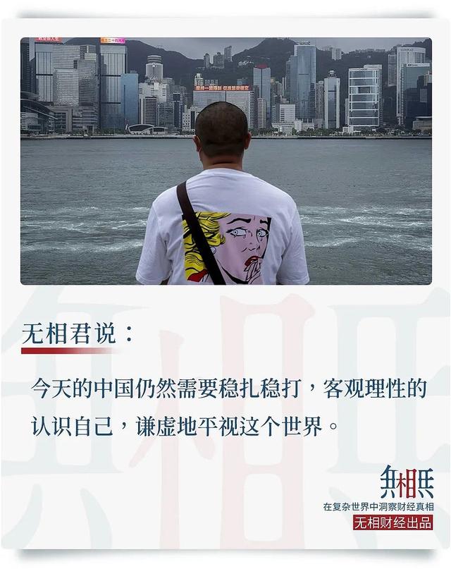 中美相争，越南、新加坡渔翁得利，香港金融中心地位易主？