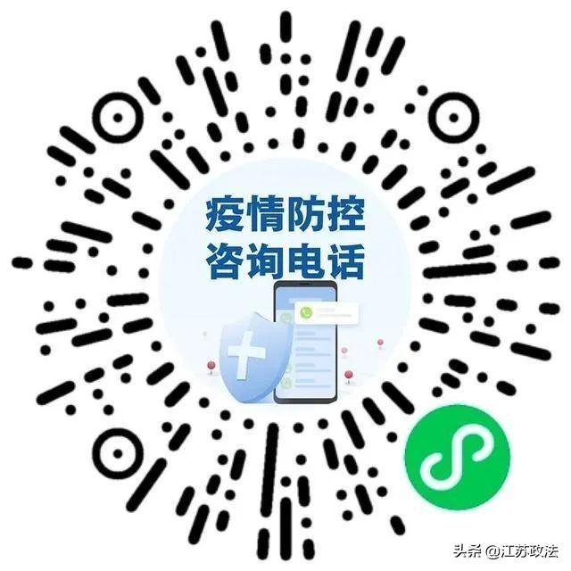 警惕！疫情又传一地！张家港发布“双节”返港权威解答！