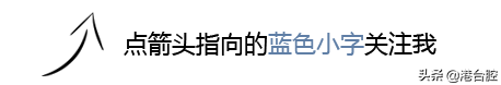 台湾水果有问题，民进党要去WTO告大陆？