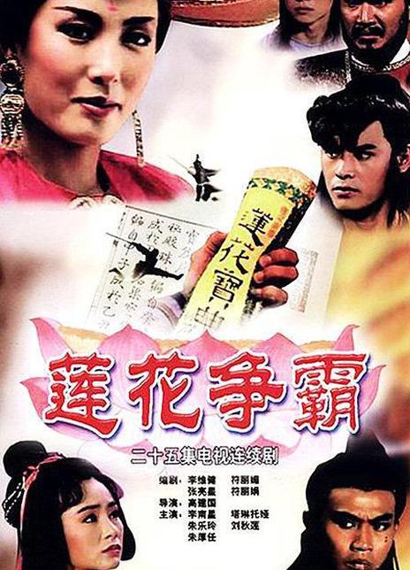 80后记忆中的影视作品-新加坡篇