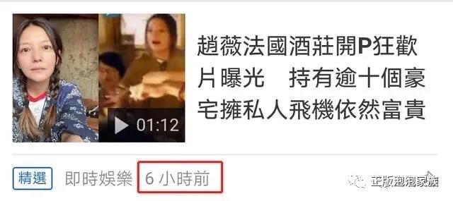 近日娱乐圈：蔡徐坤被封"一代割王"，赵薇奢靡生活曝光